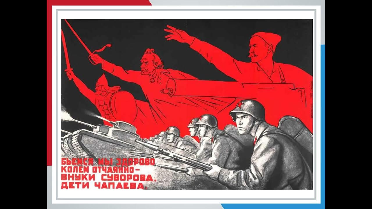 Исторические плакаты военные песни. Советские военные плакаты. Красная армия плакаты. Вставай Страна огромная плакат. Советские плакаты про армию.