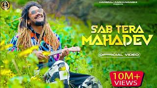 Sab Tera Mahadev | Main Tera Tu mera | Hansraj Raghuwanshi | Official Video | Dj Strings |Hansra Thumb