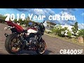 CB400SF 2019Year Custom #2