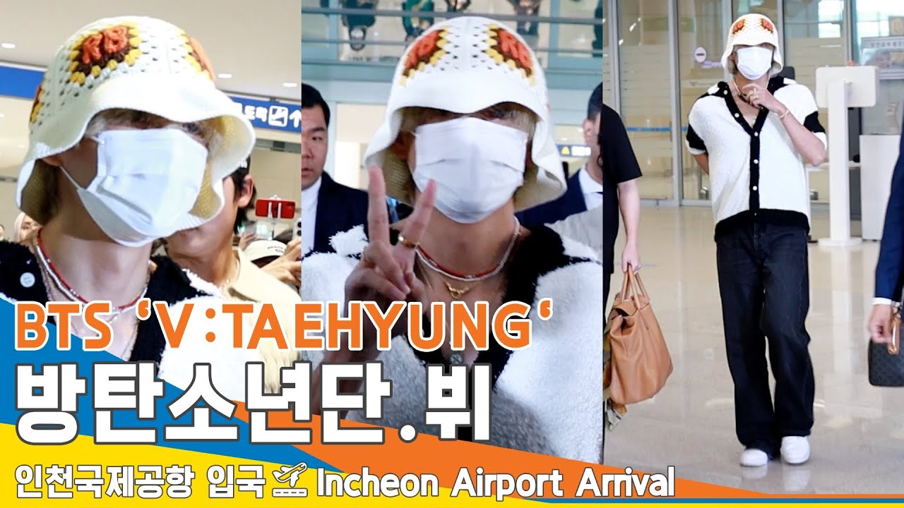 방탄소년단 '뷔', 태형 등장! 그리고 기절 각! (입국)✈️BTS 'V:TAEHYUNG' Airport Arrival 23.6.9 #Newsen