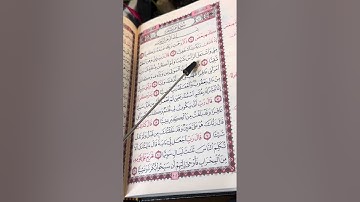 Chapter 18 & 19 Surah Al-Kahf (The Cave) 99-110 Surah Mariam 1-36 ‎سورة الكهف ٩٩- ١١٠‎سورة مريم ١-٣٦