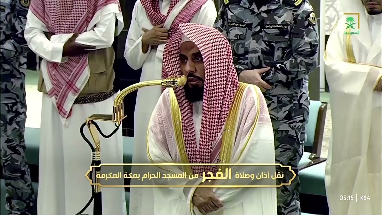 صلاة الفجر للشيخ عبدالله الجهني ١١ ربيع الآخر ١٤٤٧ هـ سورتي السجدة والإنسان