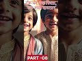 एक घर, एक रिश्ता, एक सच्ची दास्तान  #truestory // #Hindi story #historicalstory #ancientindia