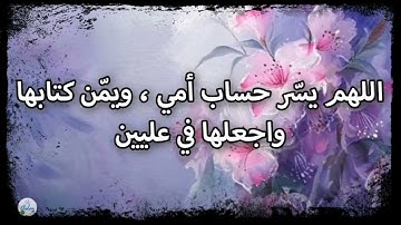 سورة الجاثية من الآية ٣١ إلى الآية ٣٧