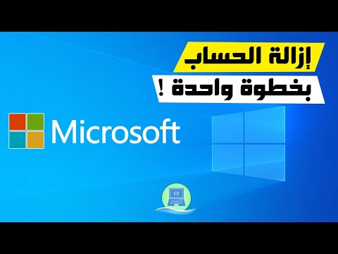 فيديو: كيفية تنظيف صندوق بريد Gmail (بالصور)