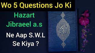 Wo 5 Questions Jo Ki Hazartibraeel a.s Ne Aap S.W.LSe Kiya ? Most Beautiful Hadees in Hindi/Urdu