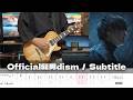 【TAB譜】Subtitle Official髭男dism ギター 弾いてみた