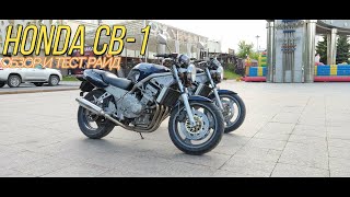 :  Honda CB-1 NC27 -   