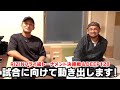 【RIZIN＆DEEP】年末に向けてアメリカ練習へ！【ATT練習へ】