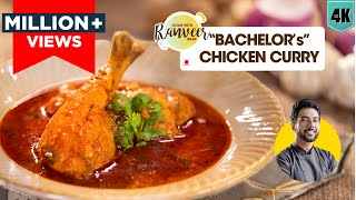 Bachelors spl Chicken Curry | चिकन करी की सबसे आसान रेसिपी | easy Chicken Curry | Chef Ranveer Brar screenshot 3