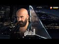 حصريا فيلم الاكشن والدراما الدشاش بطولة محمد سعد باسم سمرة زينة