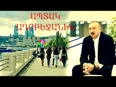 Video: Hotmail com-ը դեռ ուժի մեջ է: