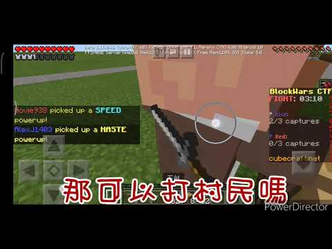 ［Minecraft］在Bug中玩出Bug 在知名伺服器中惹出最多問題的玩家！這到底發生了些什麼😂😂