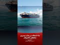45 يوماً من الاحتجاز، بحارة مصريون يطالبون بالإنقاذ