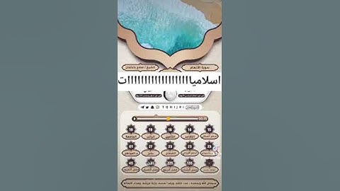 القارئ صلاح باعثمان