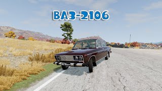 Мод ВАЗ-2106 для BeamNG.drive