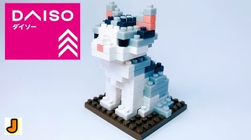 プチブロック アメリカンショートヘア 猫 どうぶつ ダイソー 組み立て / PETITBLOCK  Americanshorthair CATS animal DAISO build