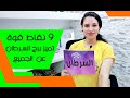 9 نقاط قوة تميز برج السرطان عن باقي الابراج .. كم نقطة تتوافق معك ؟ 9 نقاط قوة تميز برج السرطان عن باقي الابراج .. كم نقطة تتوافق معك ؟