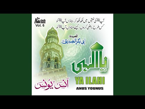 Aap Ki Naaten Mein Likh Likh Kar