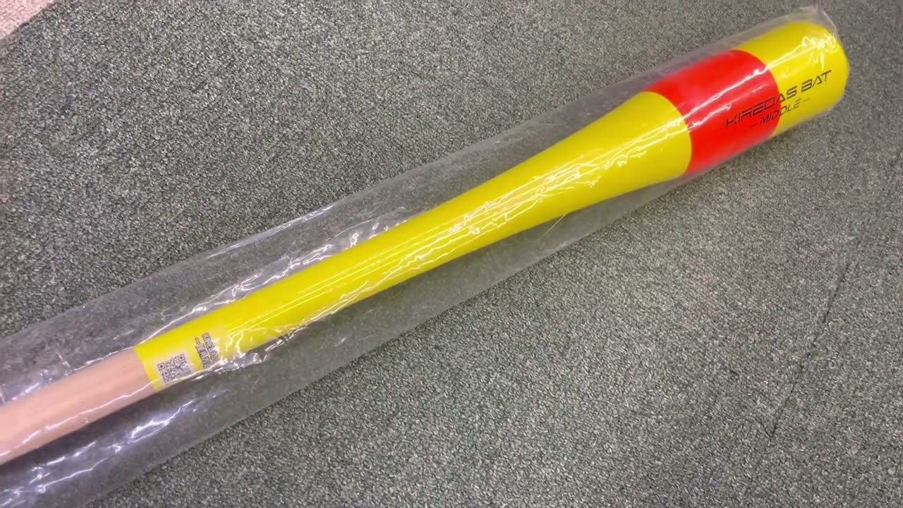 秩父市 野球専門店 キレダス トレーニングバット 超トップバランス 