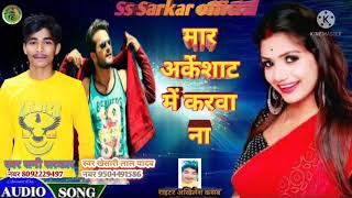 #Sani Sarkar ka गान