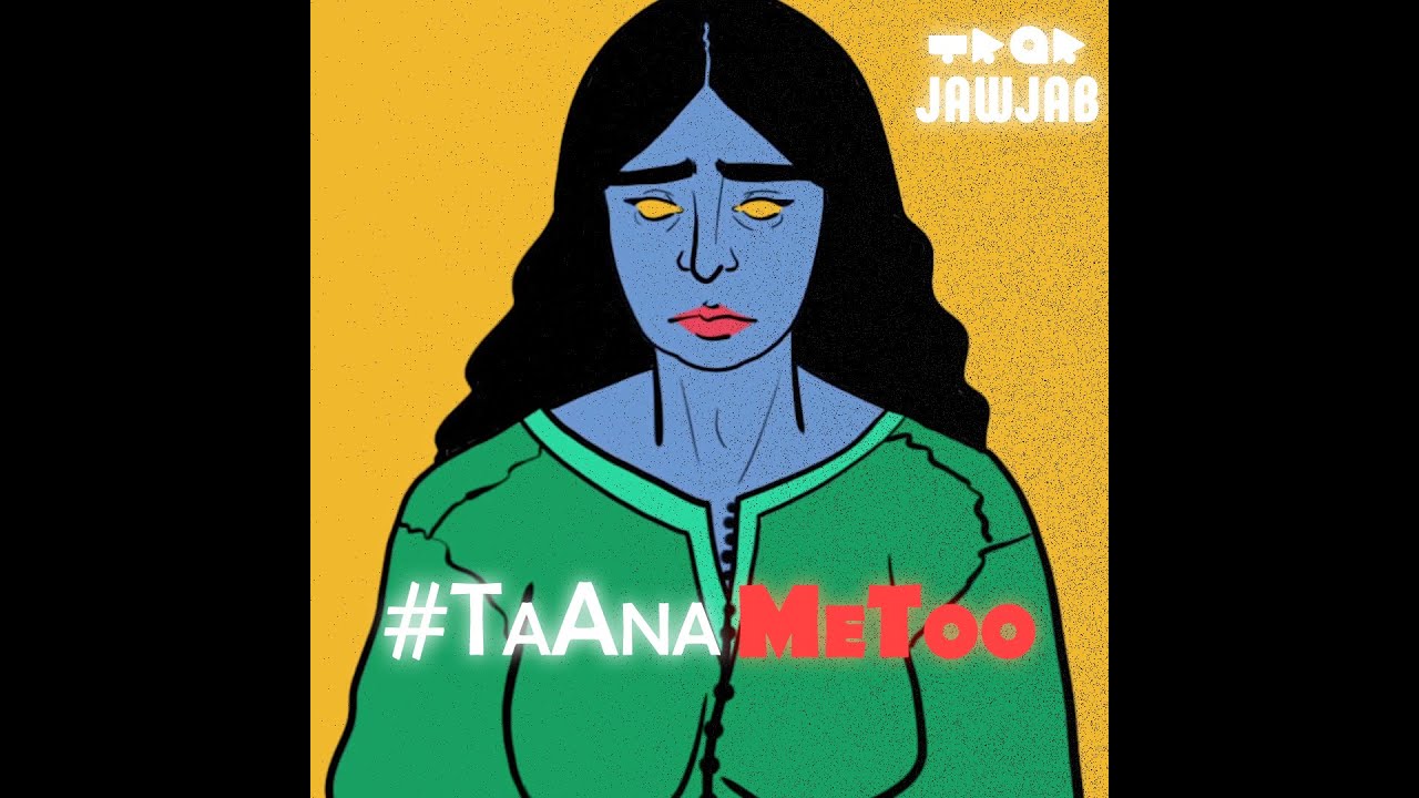 #TaAnaMeToo ghtassebni khouya