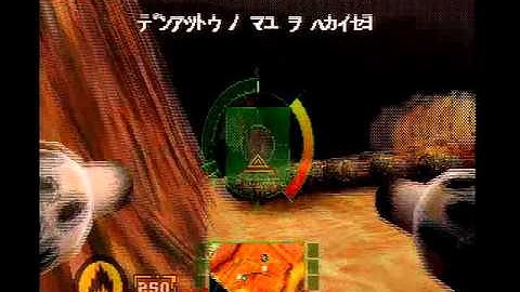 Blam! Machinehead gameplay, Saturn Japan
