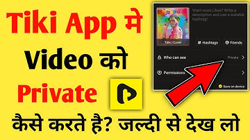 Tiki app me video private kaise kare || How to private video on tiki app || Tiki short video app
