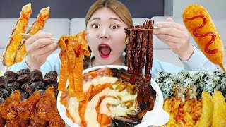 엽떡신메뉴 로제떡볶이 짜장떡볶이 먹방! SPICY Rose Sauce Black Tteokbokki Chicken MUKBANG 중국당면,주먹밥, 핫도그, 엽봉 | HIU 하이유