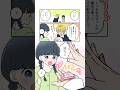 恋泥棒🐈#shorts #illustration #漫画動画 #恋愛 #創作漫画 #バレンタイン