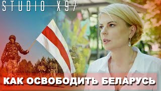 Корабль Лукашенко идёт на дно | Наталья Радина