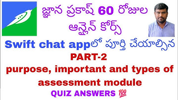 Gnana Prakash 60 days course part 2 purpose important and types  of assessment module quiz answers 💯
