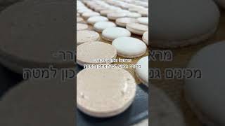 הכנת מקרונים-מתכון למקרון |שוגיס