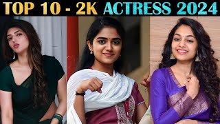 TOP 10 2K HEROINES 2024  SOUTH INDIA | R&J 2.0