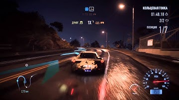 NFS 2015 Sprint laps