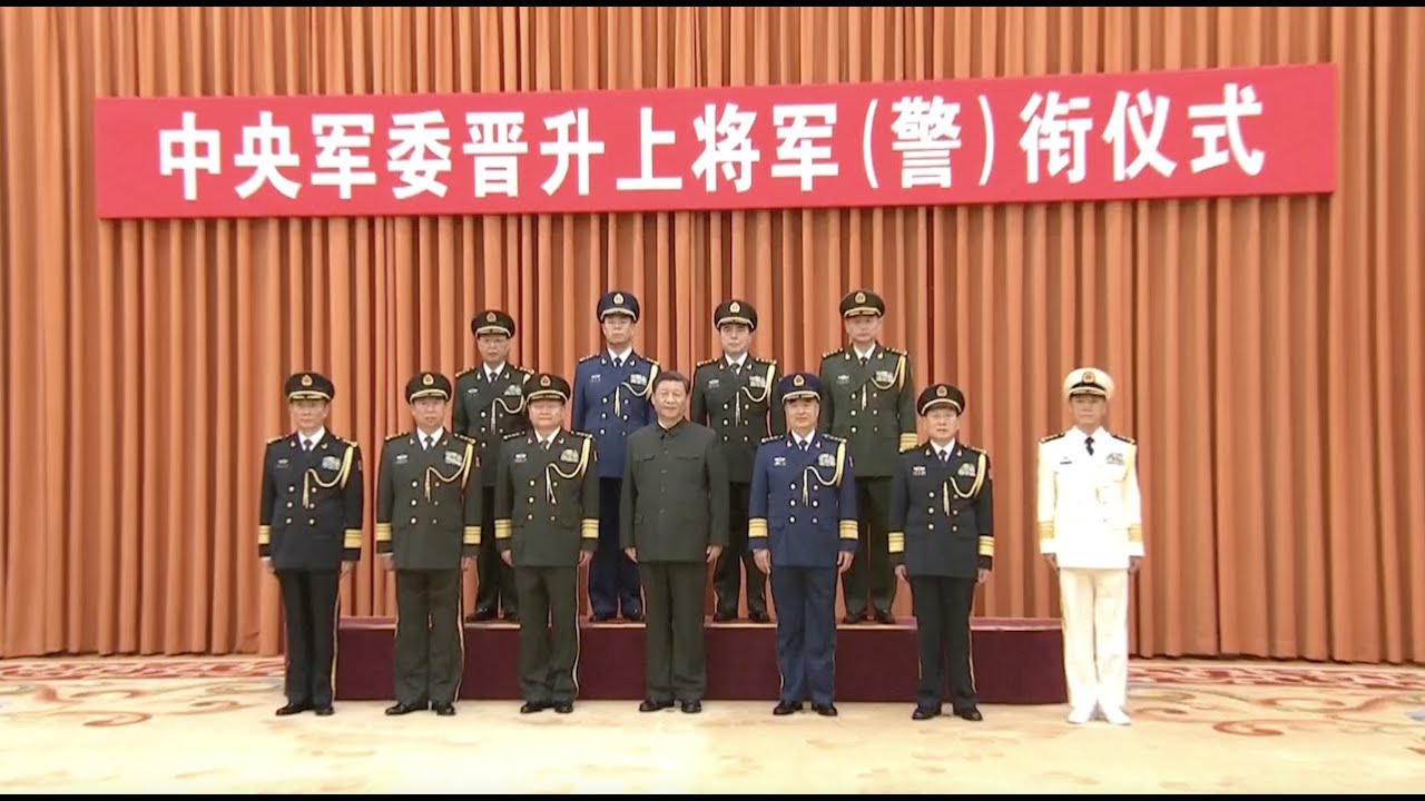 Four Chinese Officers Promoted to Rank of General - YouTube