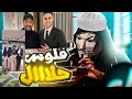 تحليل دولارات المصمم اسلام سعد الخياطة بتكسب بقي تحليل دولارات المصمم اسلام سعد الخياطة بتكسب بقي