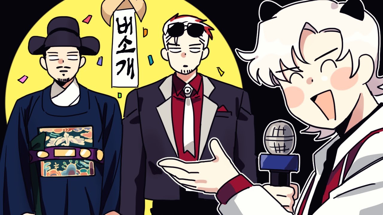 이 사람은 시키지도 않았는데 버튜버 소개를 합니다