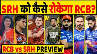 RCB VS SRH PREVIEW: लगातार 4 मैचों मे हार के बाद WINNING TRACK पर लौटेगा RCB या SRH की होगी EASY WIN