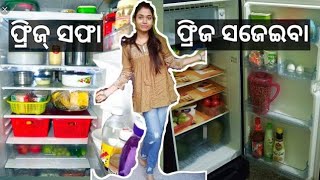 fridge cleaning and fridge organization in odia | odia vlog | odiablogger | odia youtuber