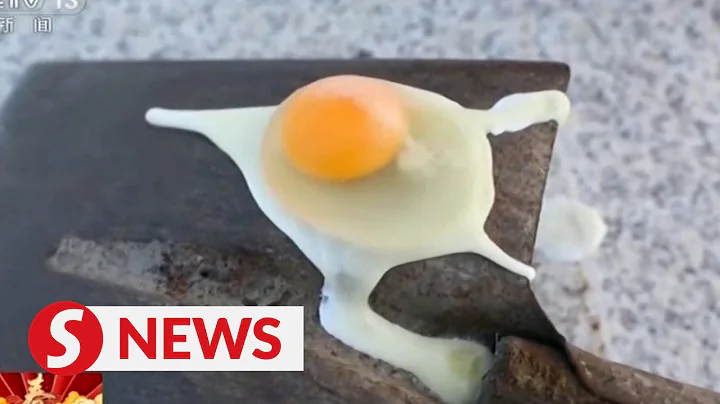 Watch egg freeze within seconds as northern Chinese city hits coldest temperatures on record - DayDayNews