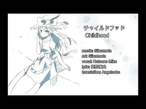 [椎名もた] Childhood - Eng Subs