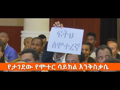 ቪዲዮ: በፍሎሪዳ የሞተር ሳይክል ታርጋ ምን ያህል ያስከፍላል?