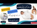 مردانہ کمزوری کی علامت   مرد کے لیے نایاب تحفہ   کیسے بڑھائیں