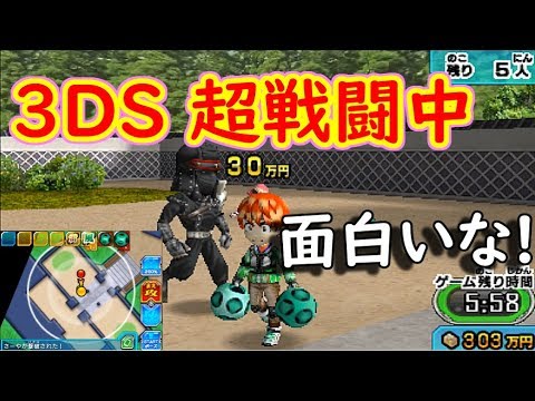 1 超 戦闘中 究極の忍とバトルプレイヤー頂上決戦 1億円くらい貯めたいな Youtube 1 超 戦闘中 究極の忍とバトルプレイヤー頂上決戦 1億円くらい貯めたいな Youtube