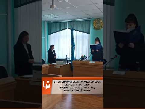 В составе организованной преступной группы, отстрел53 особей косуль,ущерб государству более 68млн.тг