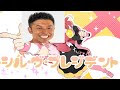 「ヤー」と「パワー」だけでシル・ヴ・プレジデント演奏してみたww