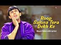 Roop Salona Tera Dekh Ke (Lyrical Video) - Sonu Nigam, Anand Raj Anand , Akshay Kumar| Jaani Dushman