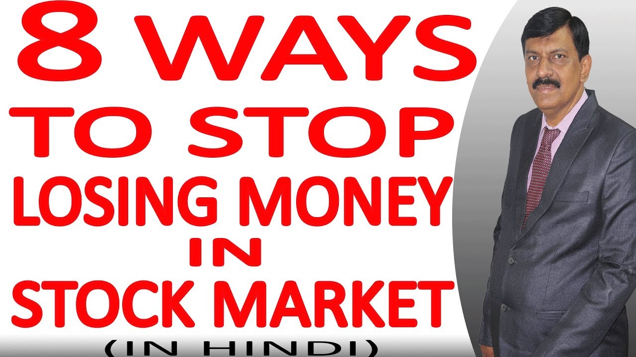 How to Stop Losing Money in Stock Market. YouTube