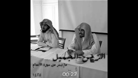 تلاوه جميله للشيخ ياسر الدوسري (تسير من سوره الانعام)